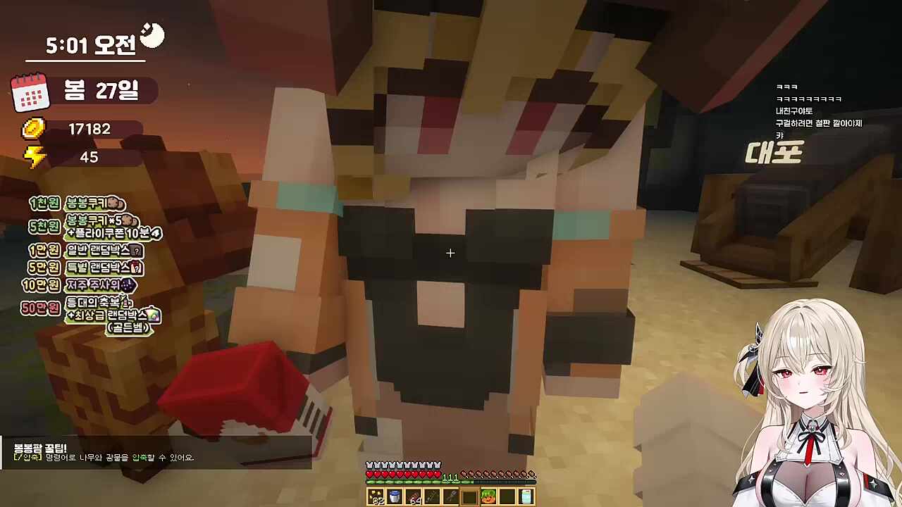 야토와 북극곰 죽이기