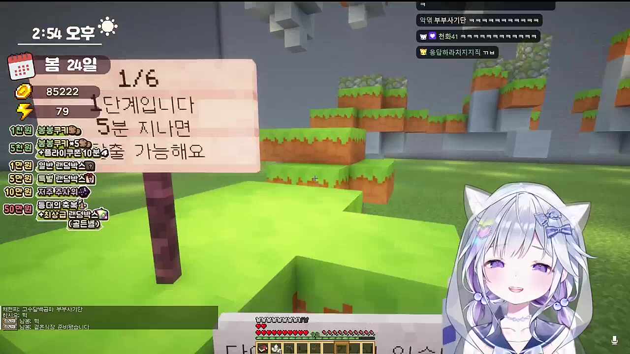 그냥 등대간 청년