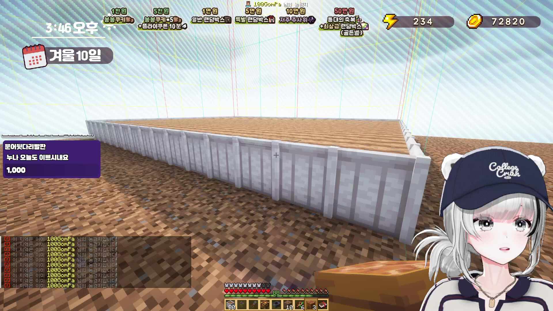 힐링 해볼게요?