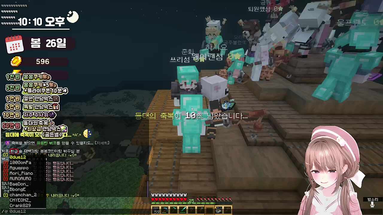 구걸하는 춘회님