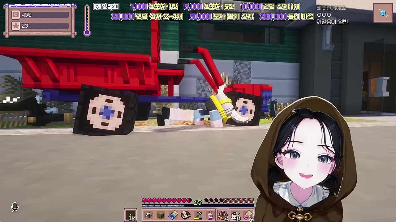 별농일기2 9일차 트랙터에낀 잼민희