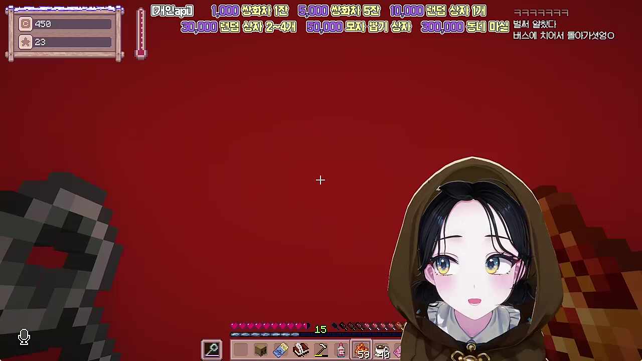 기득 할배의 죽음을 알게 된 민희