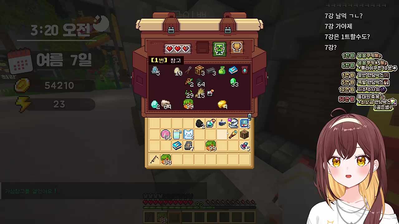 봉봉팜 낚싯대 강화