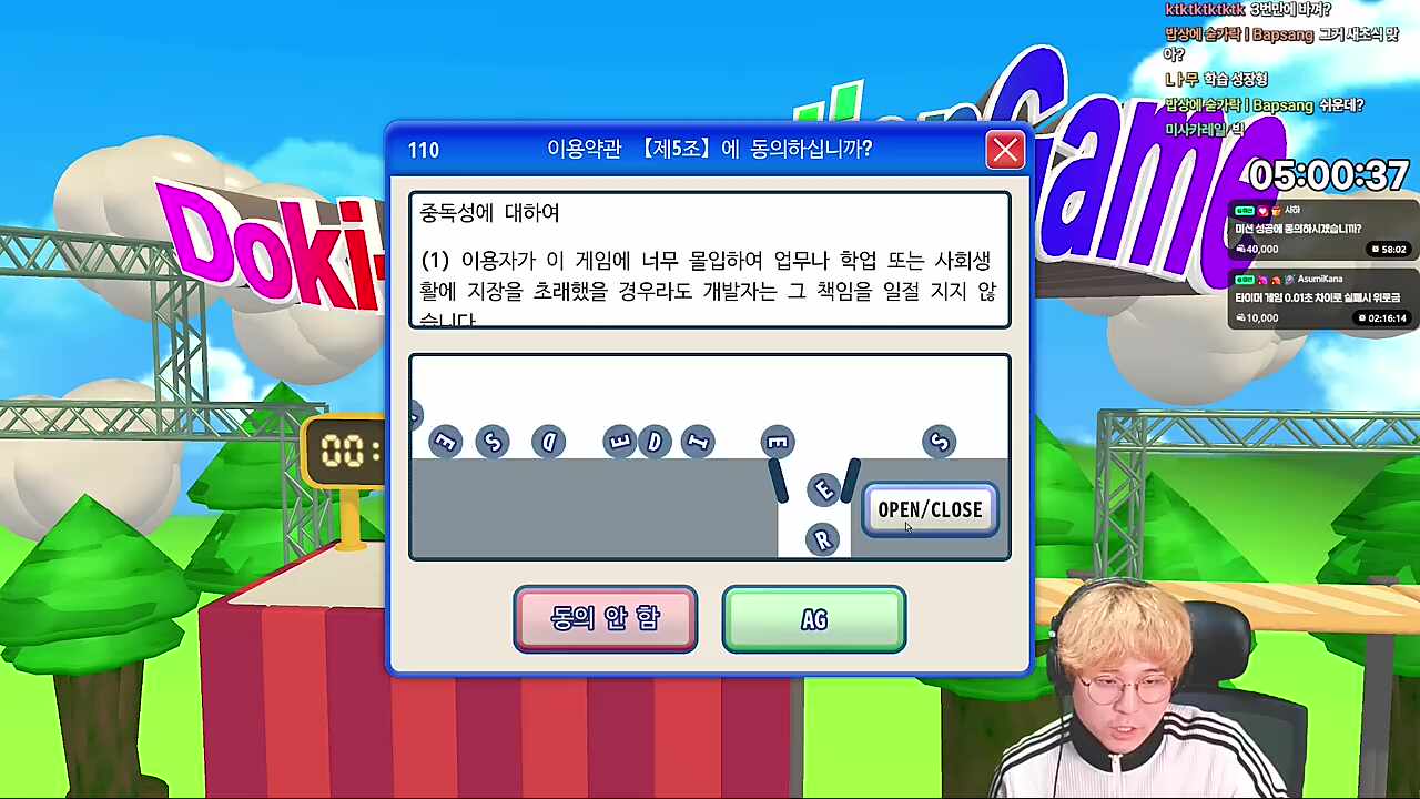 단어 한방에 모으기