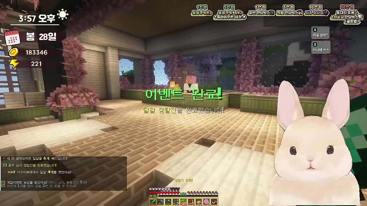 으헤헤헤헤헤 재밌당