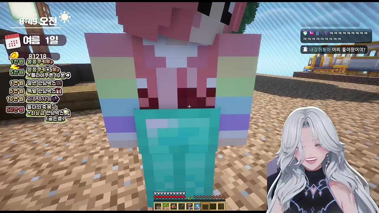 뿌뿌대공령 첫 손님  _ 이춘향