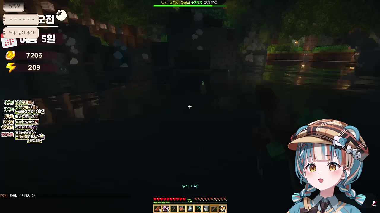 헤비님 다시 불러와야겠다