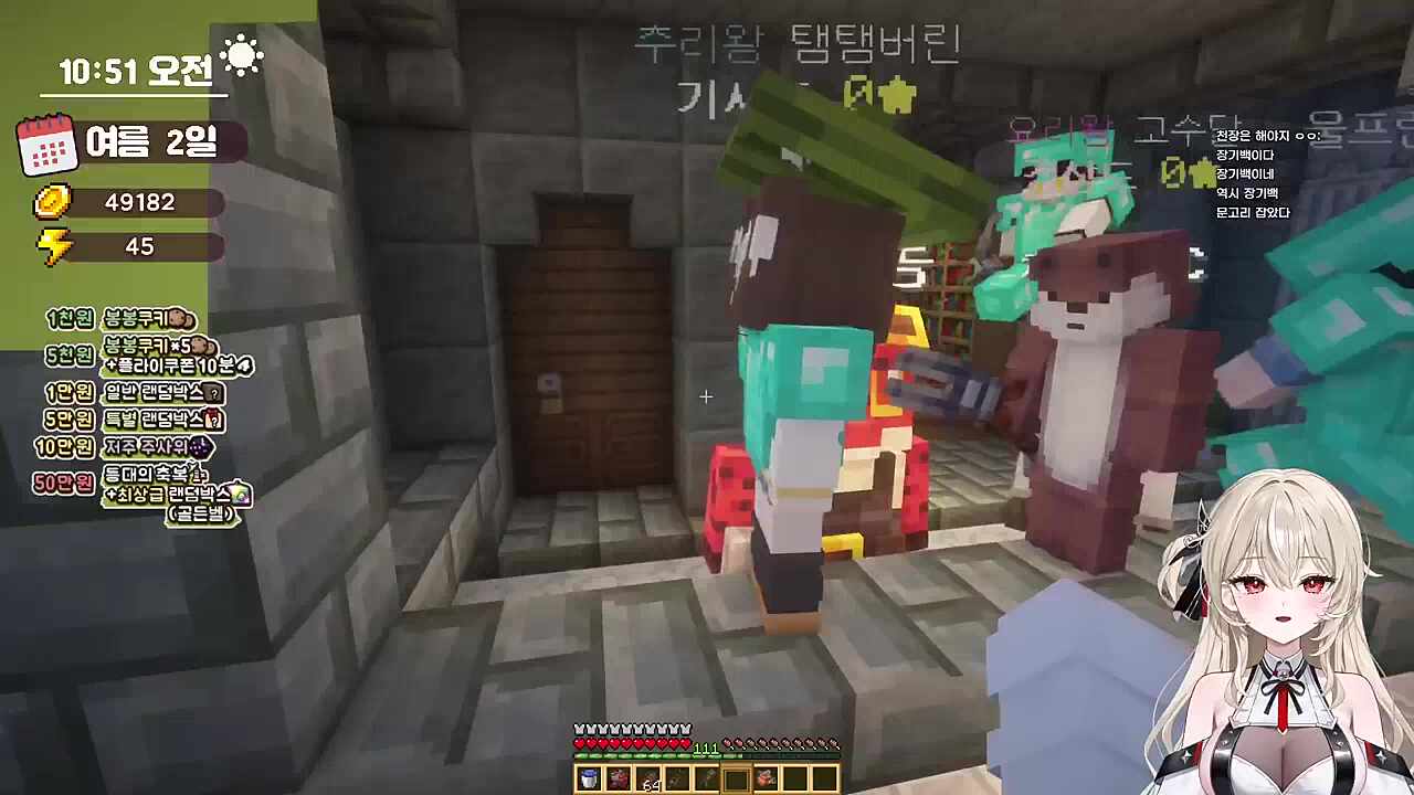 마을에 돈이 없는 이유