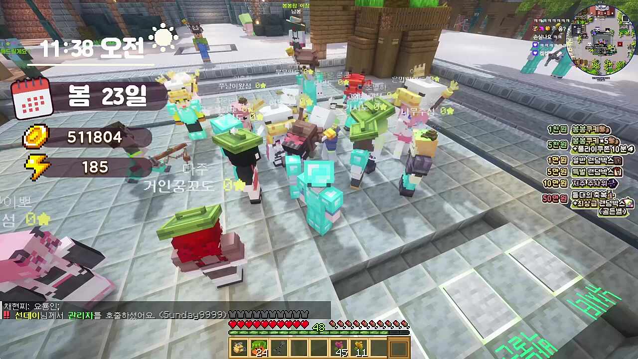 역대급 분탕컵 ㅋㅋㅋㅋㅋㅋ