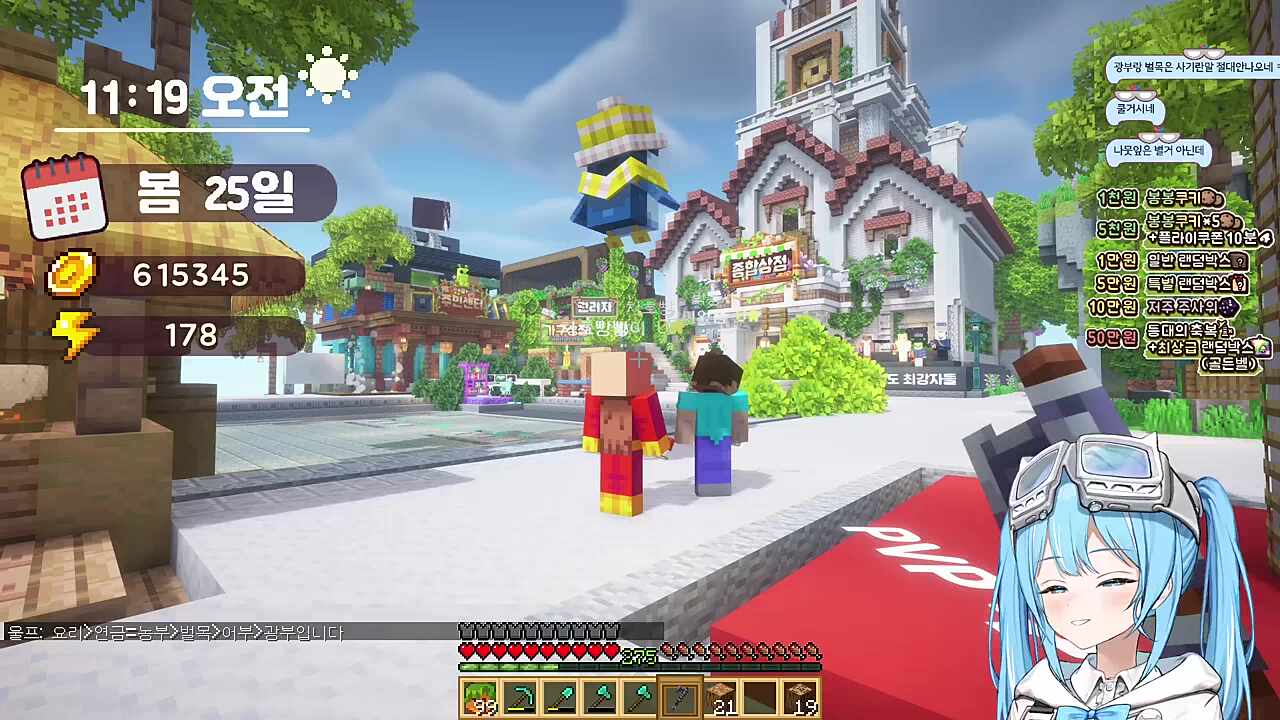 운영자) 전 남자니까요 박홍시) 여자일 수도 있잖아요 타비) 차호빵빵이면 여자일 수도 있는 거 아님? 그냥 궁금해서 