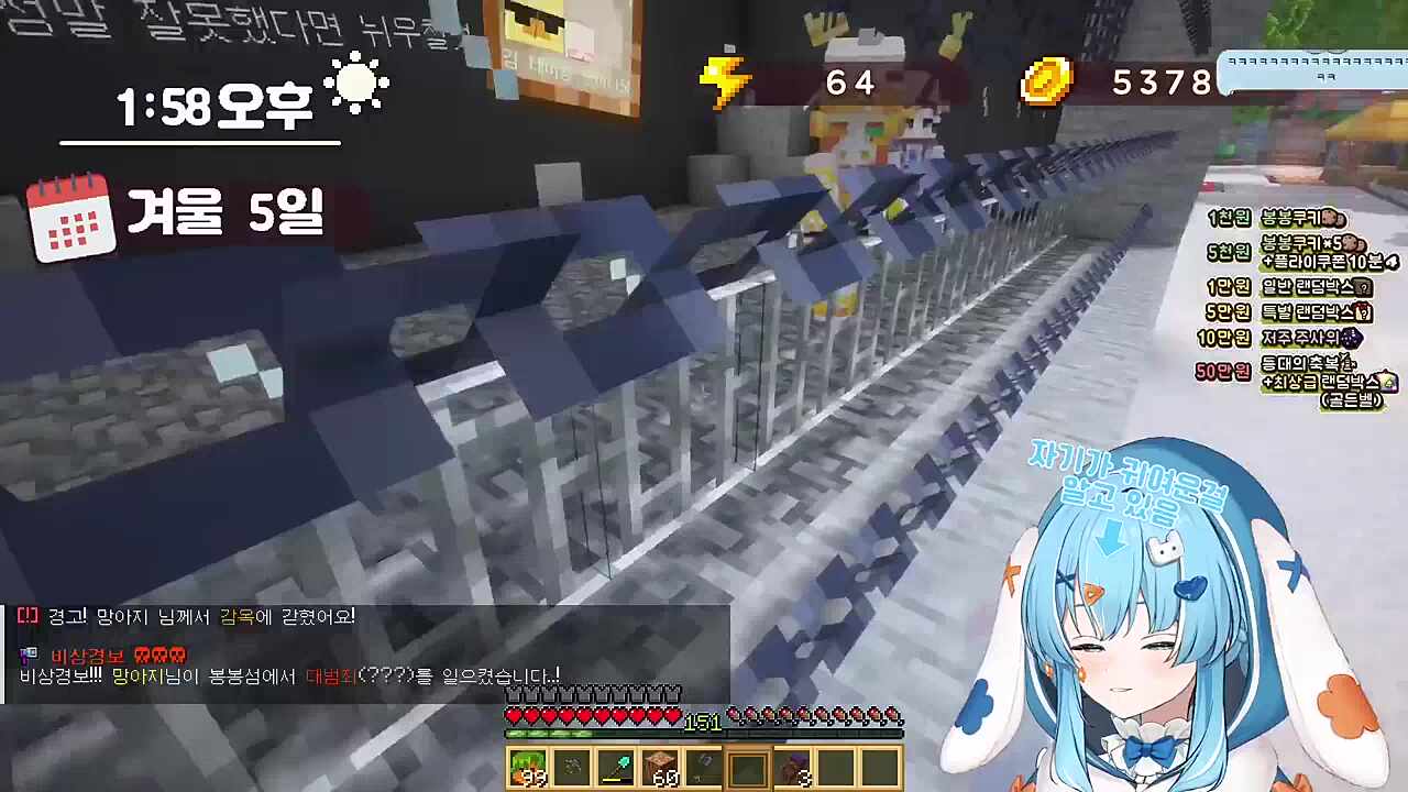 유니) 1시간? 바로 나 꺼내줄 거지? 타비) 당연하지 채현찌) 진짜 했네? 무무) 이제 날 내보내줘 유니) 왜? 무무) 이제 보내줘요