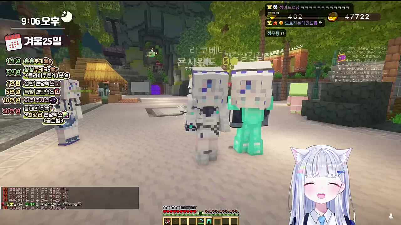 가짜 린아가들의 습격ㄱㅋㅋㅋㅋㄱ