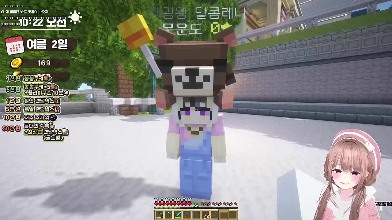 얼굴만 봐도 웃음이 나오는 채광왕