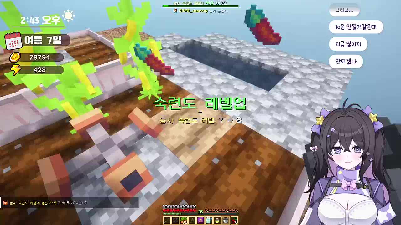 미라이 서비스 종료