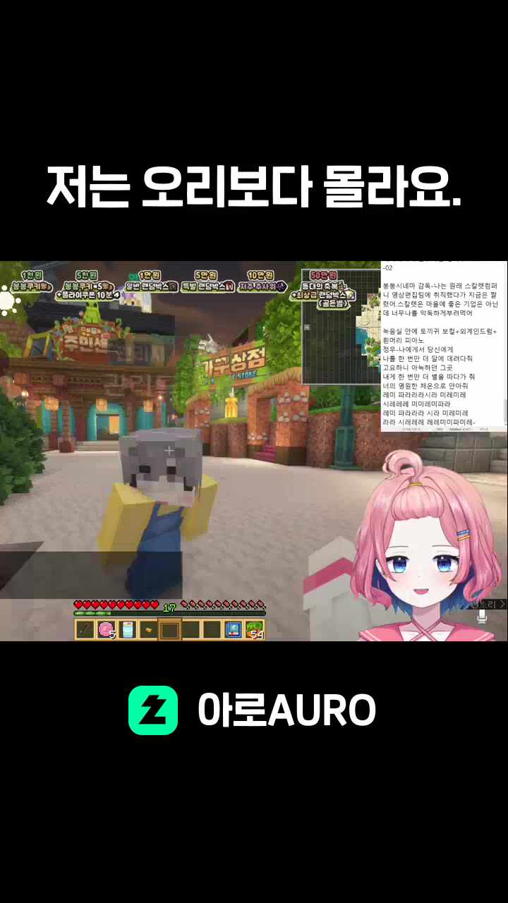 저는 오리보다 몰라요.