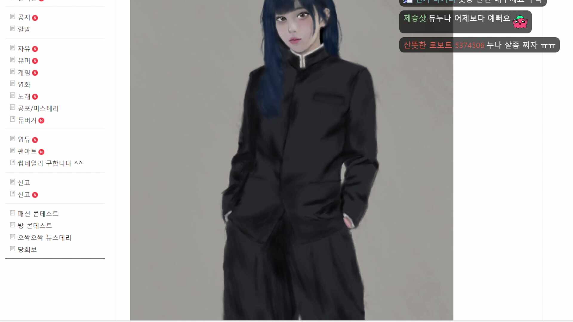 봉봉팜에서 힐링하기 ㅇㅅㅇ