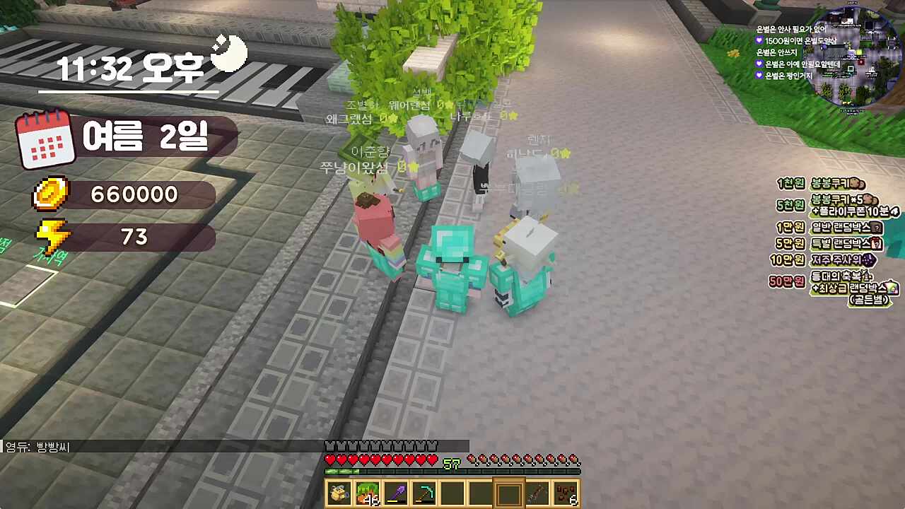 역시 농협의 울황