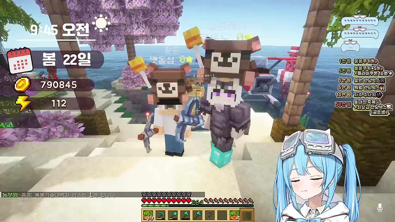 달콤레나) 누구시지? 벌목왕님 아니세요? 타비) ㅋㅋ 받들어라 달콤레나) 벌목왕이다 벌목왕이 나타났다 타비) 그래 내가 바로 벌목왕이다 쾅준) 미친 사람들이다