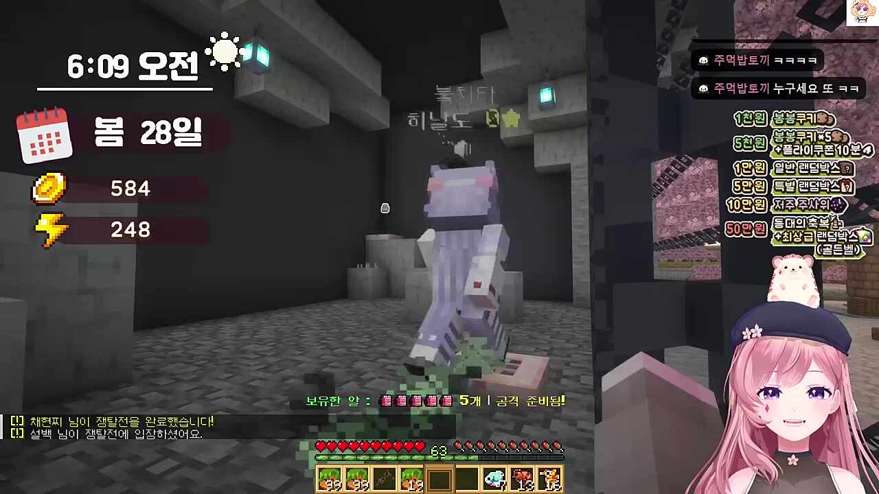 여우와 고슴도치