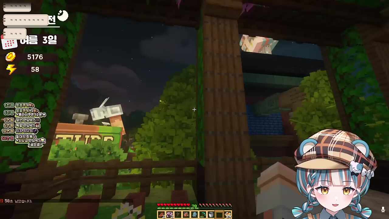 완 크니까 완 귀엽다