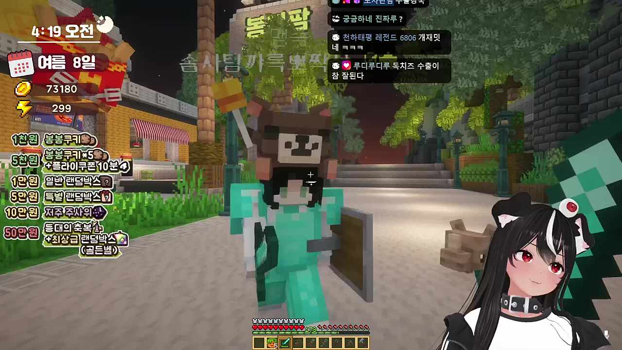 불법 치즈 거래