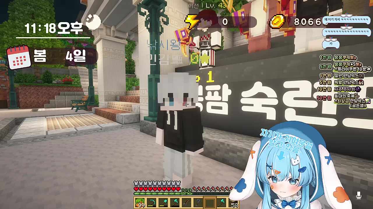 실프) 얼마 있으신데요 타비) -12만 원이요 왜냐면 대백과를 빚져서 샀거든요 실프) 그러면 제가 갖고 있는 건 어떻게 사시려고요 타비) 빌어서