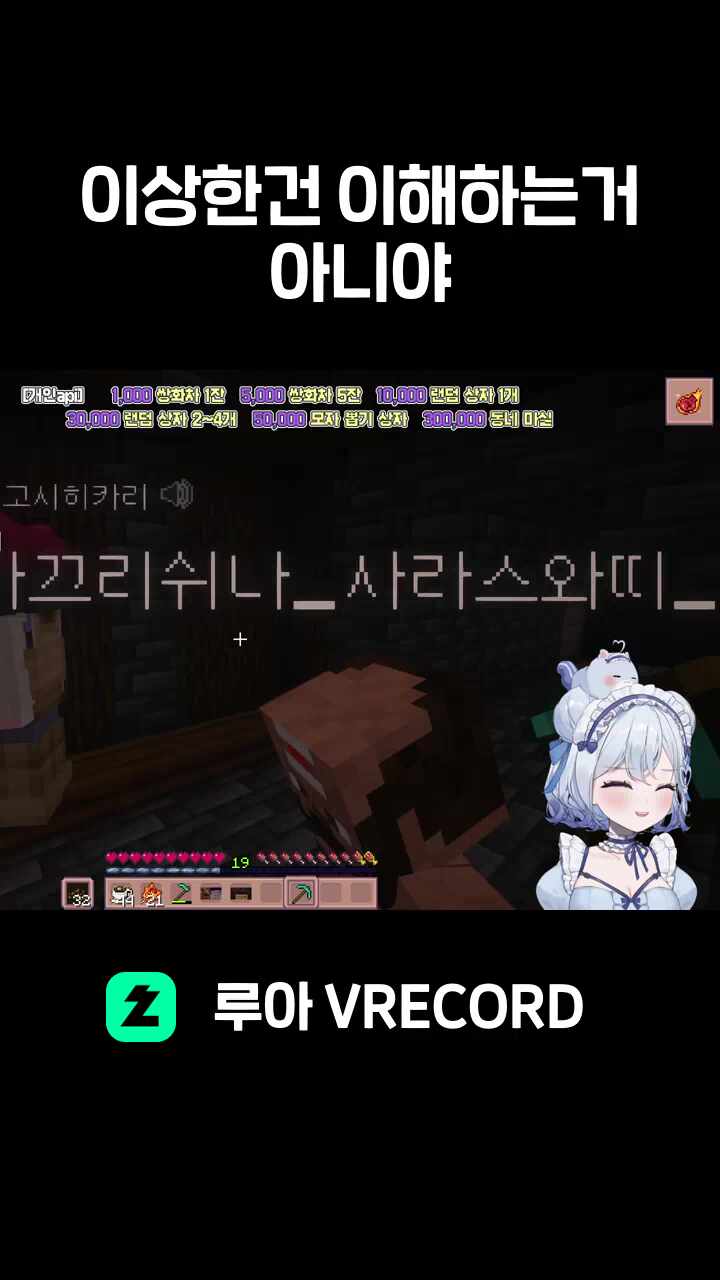 이상한건 이해하는거 아니야