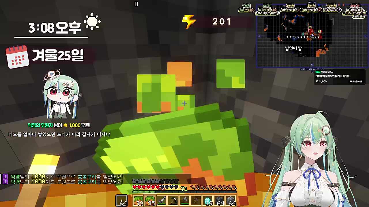 네오들도 참고 있었던거임