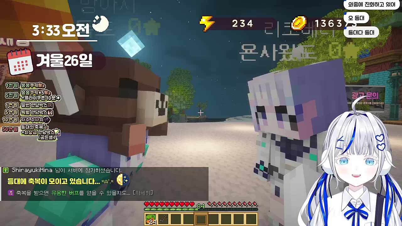 킥킥 리코 성대모사 짱 못해 / 유니 목표 달성 ㅋㅋ