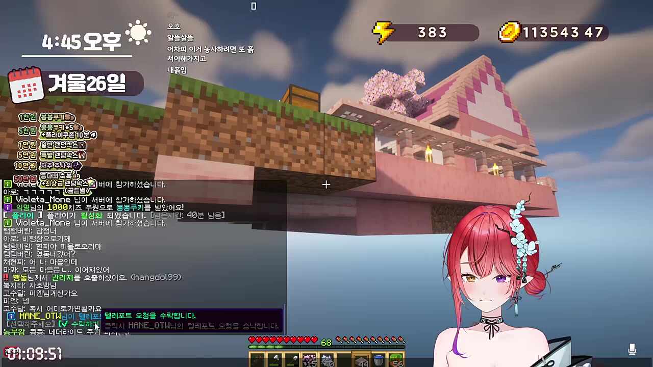 햄스터 암살 성공