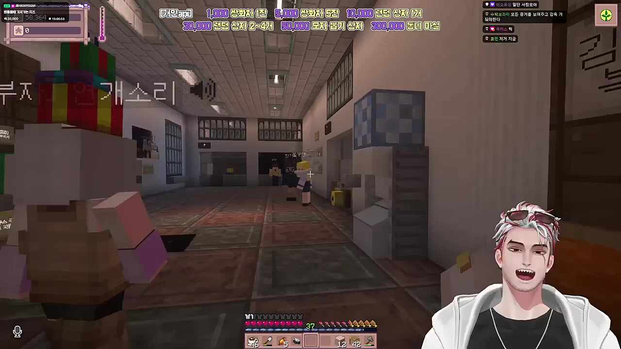 S-51 마을회관에 있는 향기득