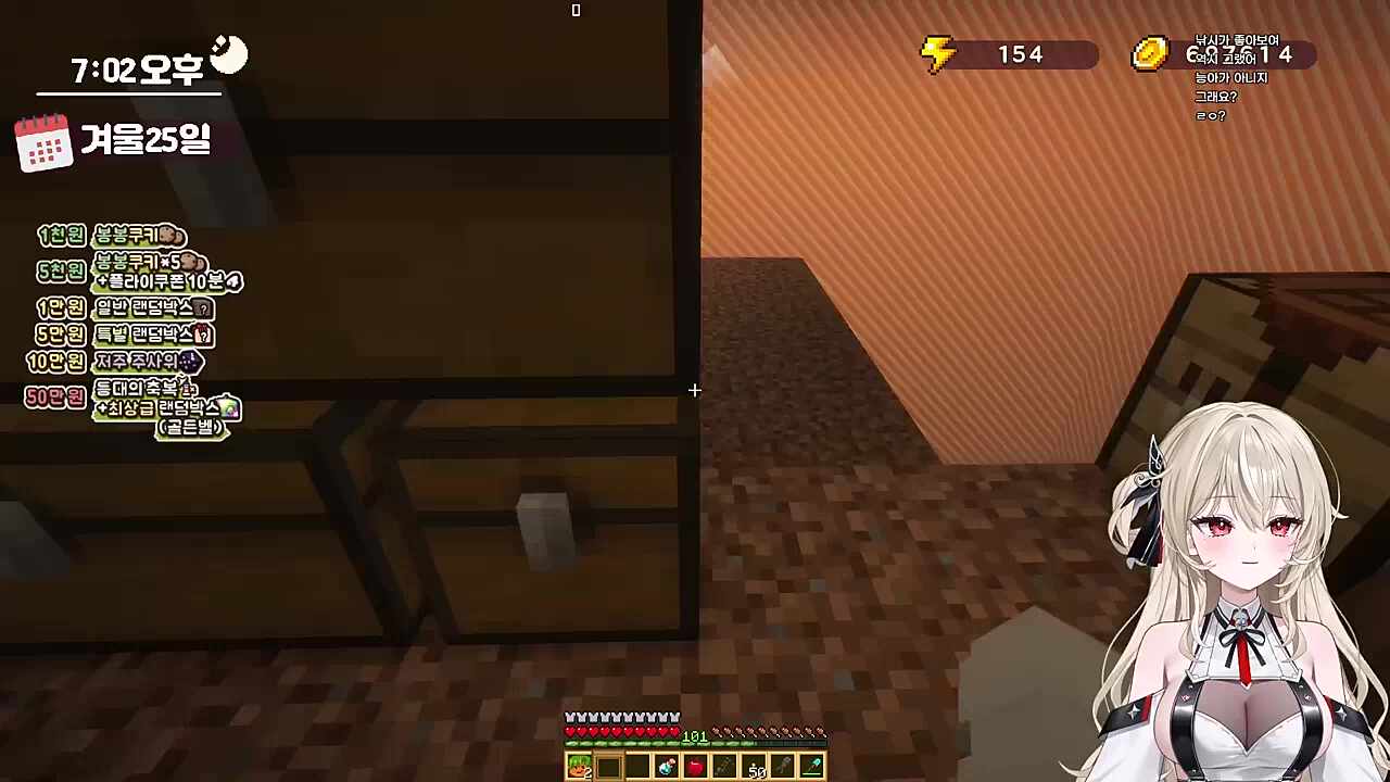 춘회 너한테만 알려주는거야