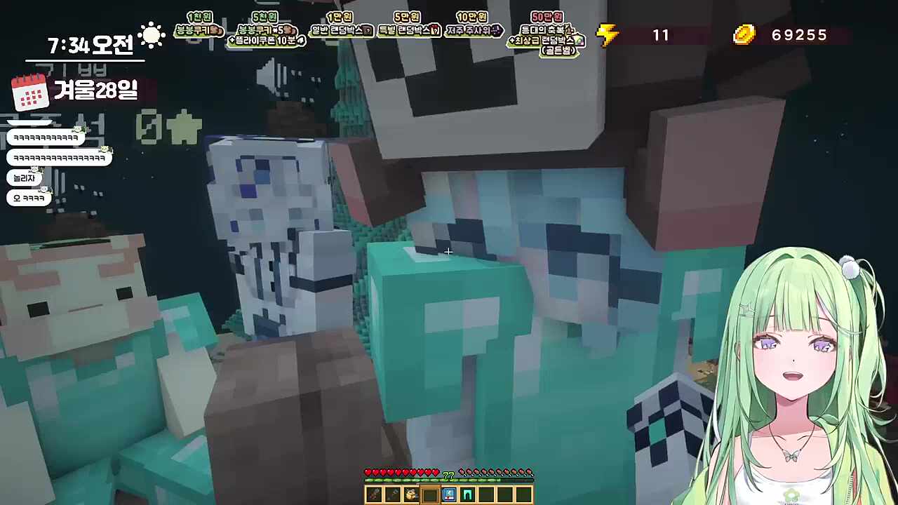 리코 떠우우내에에에~