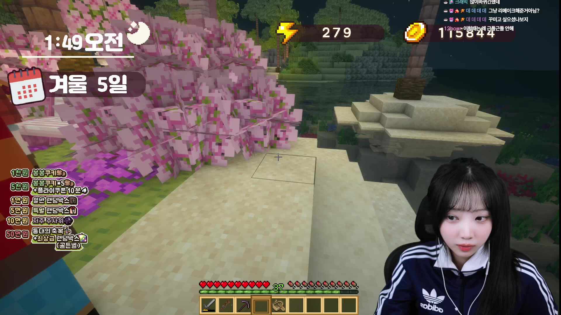 봉봉팜은 오리마을이다 .. 마을 비밀찾기 2일차