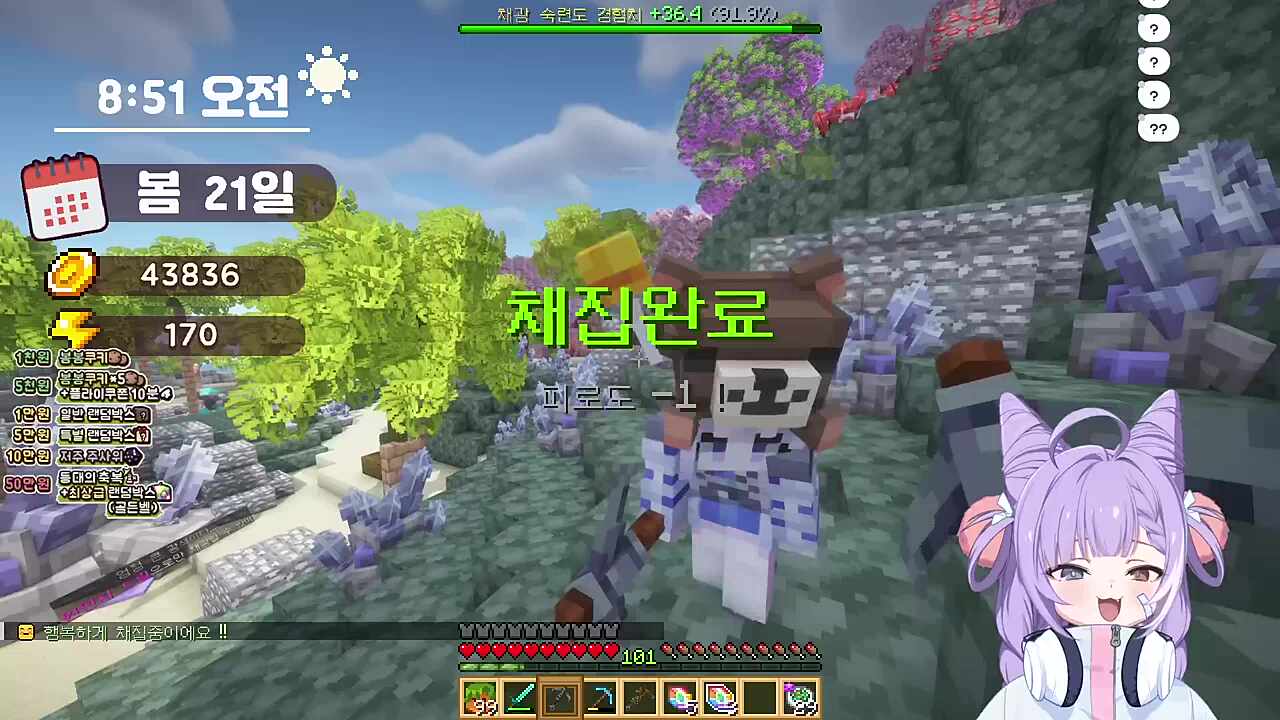 유니 선배 ㅋㅋㅋㅋㅋ