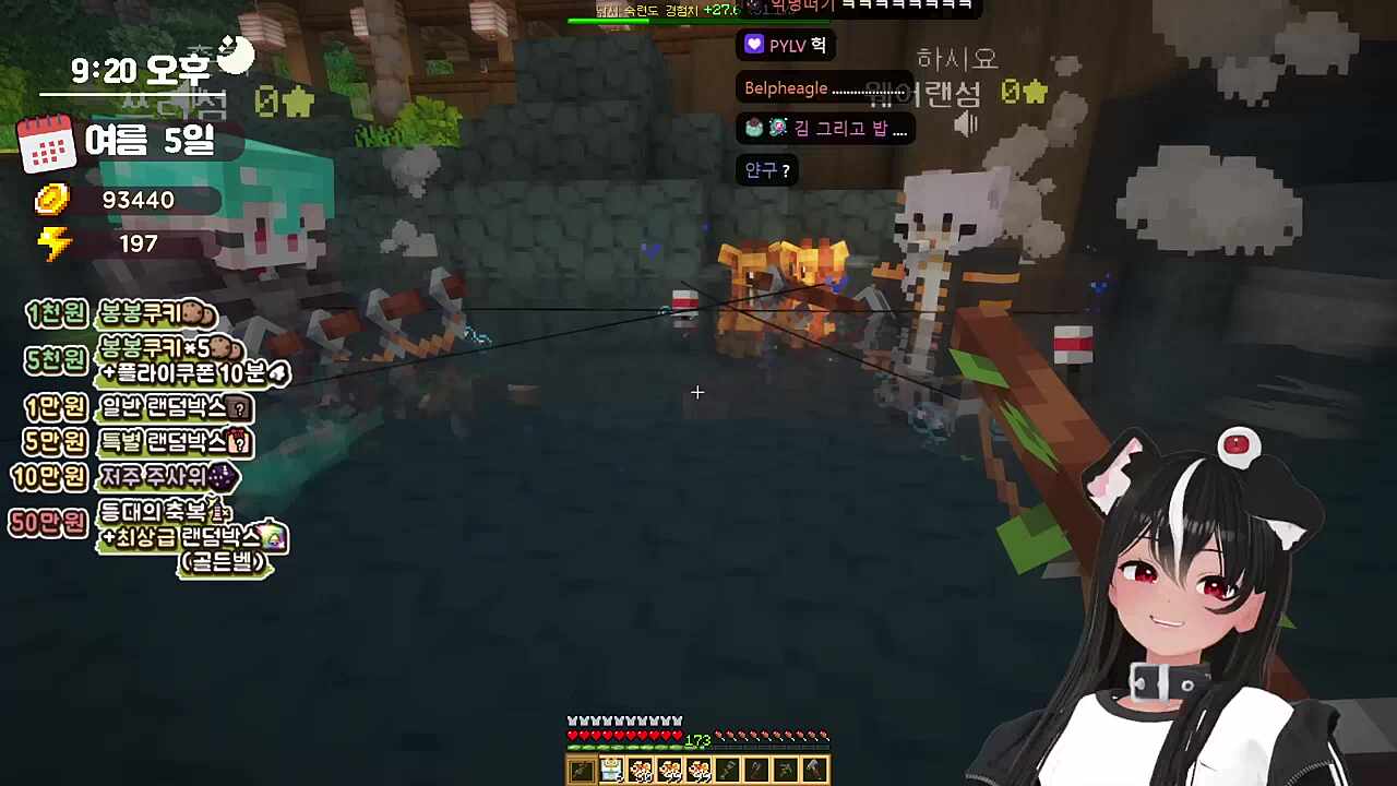 하시요 망가뜨리기11