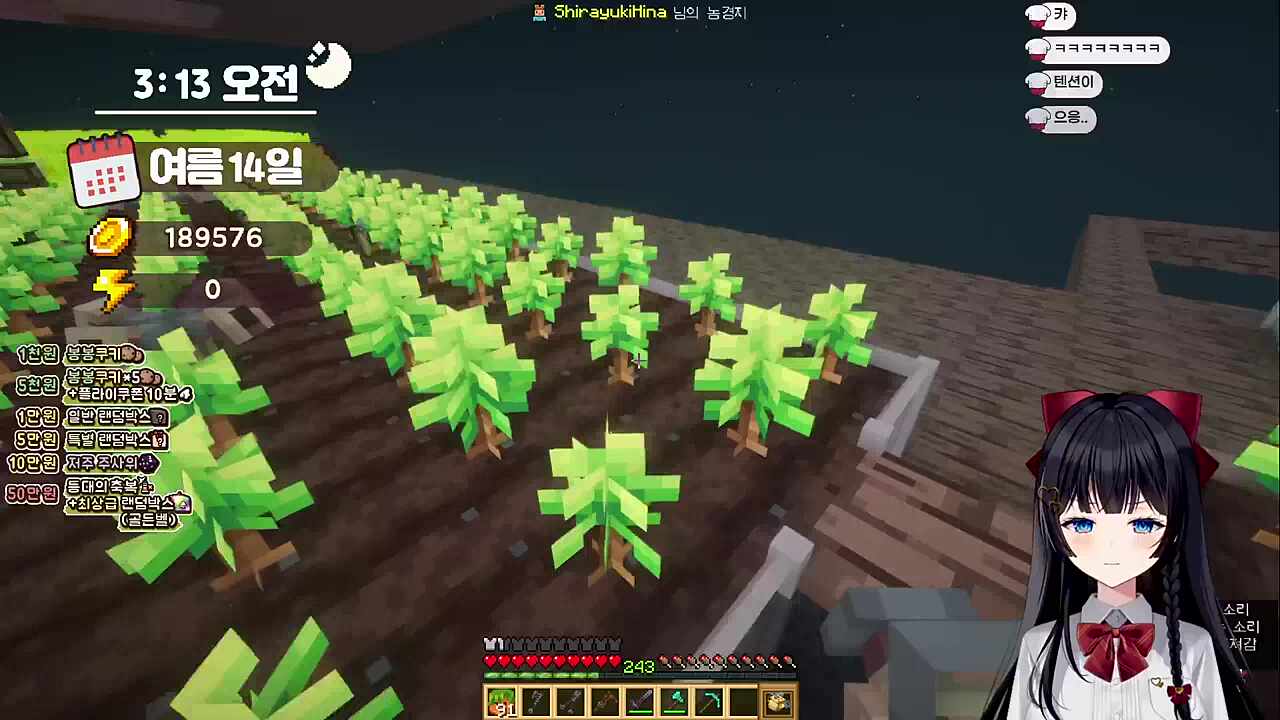 힘을내라고말해줄래