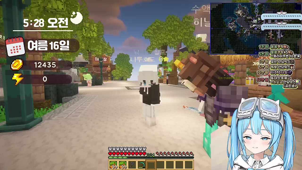 실프님 그 NPC랑 쯉스하셨구나...