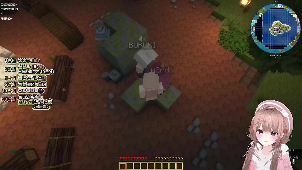 타임어택 달렸던 나은님