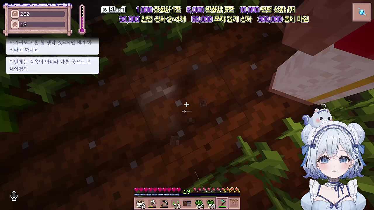 결혼하셨는데 이건 언제 청산하려나..가 문제가 아니라 바부 이슈 청산은 언제인가