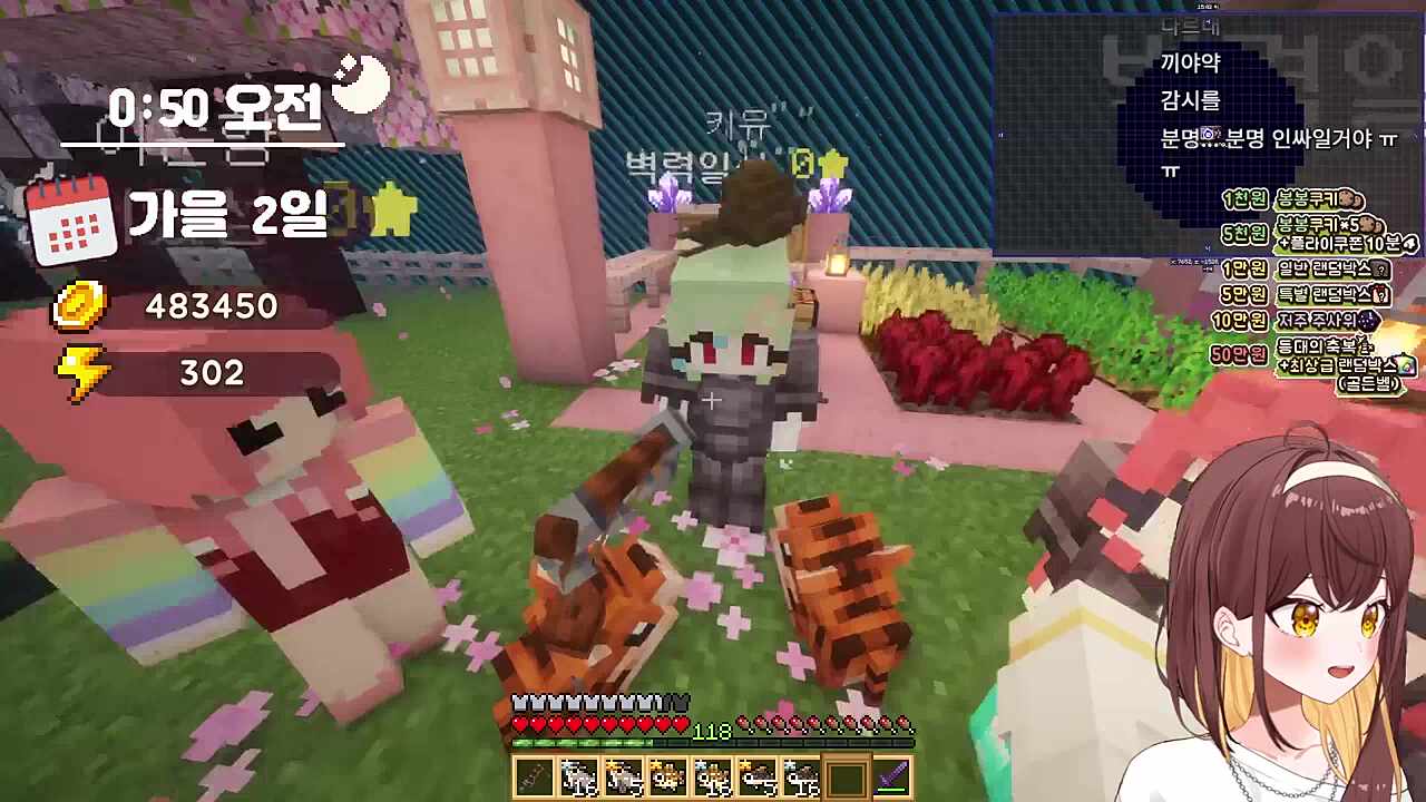 봉봉팜 카린, 키유