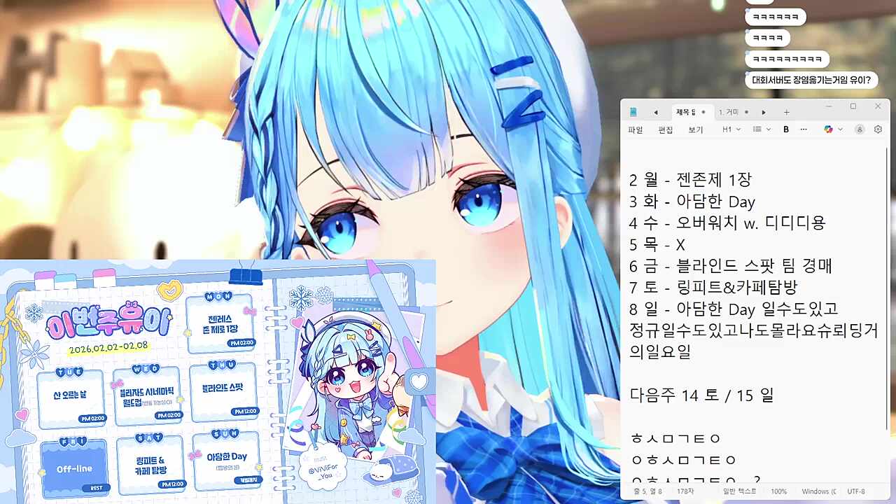 똥 트는 사이는 좀...