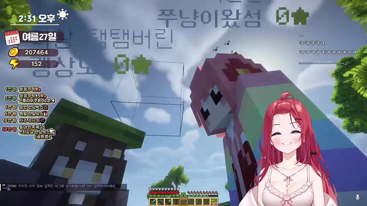 폭력적인 구도 ㅋㅋㅋ