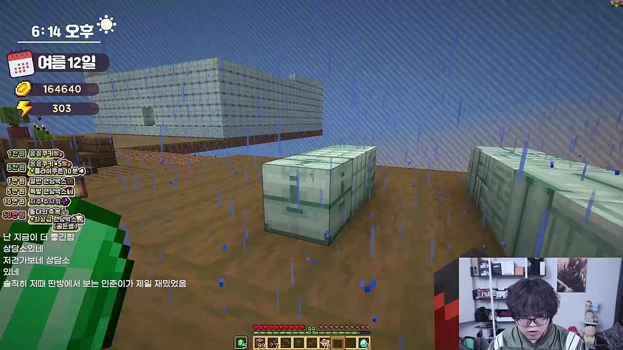 느낌이 좋지 않아