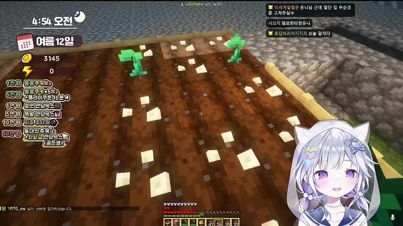 피박 성대모사하는 유니 ㅋㅋ