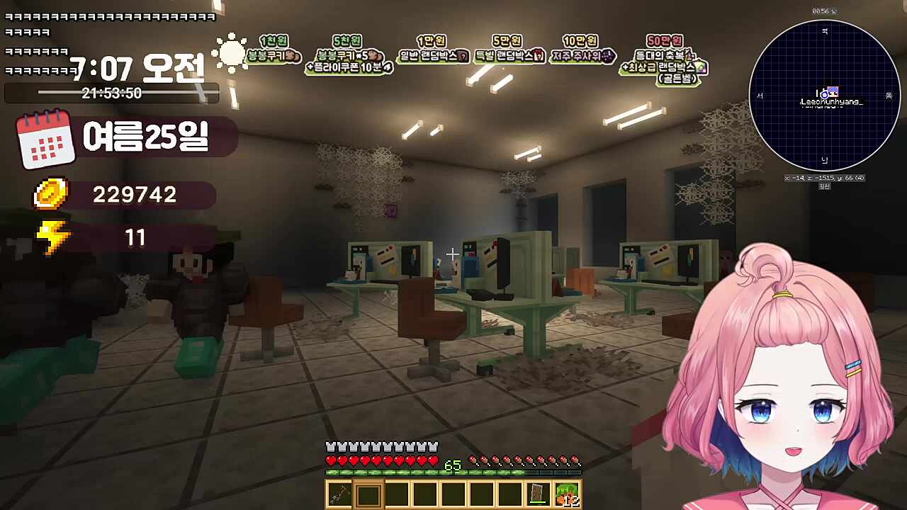 이런 ㅂㄸ들 ㅋㅋㅋㅋㅋㅋㅋ