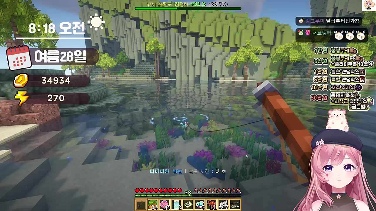 이게 다 멋사 때문이다