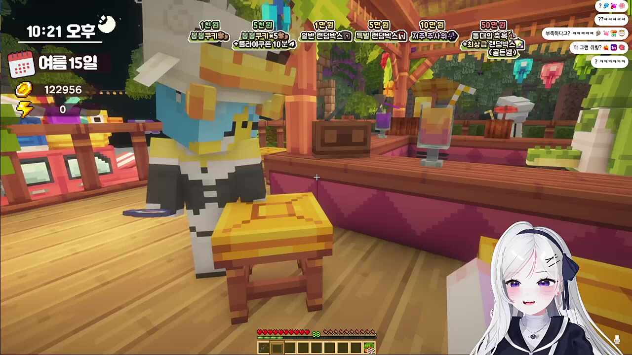 뚜띠님 취향이...ㅋㅋㅋ