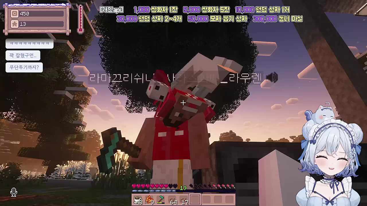 서로 간의 오해를 푸는 잭더루퍼