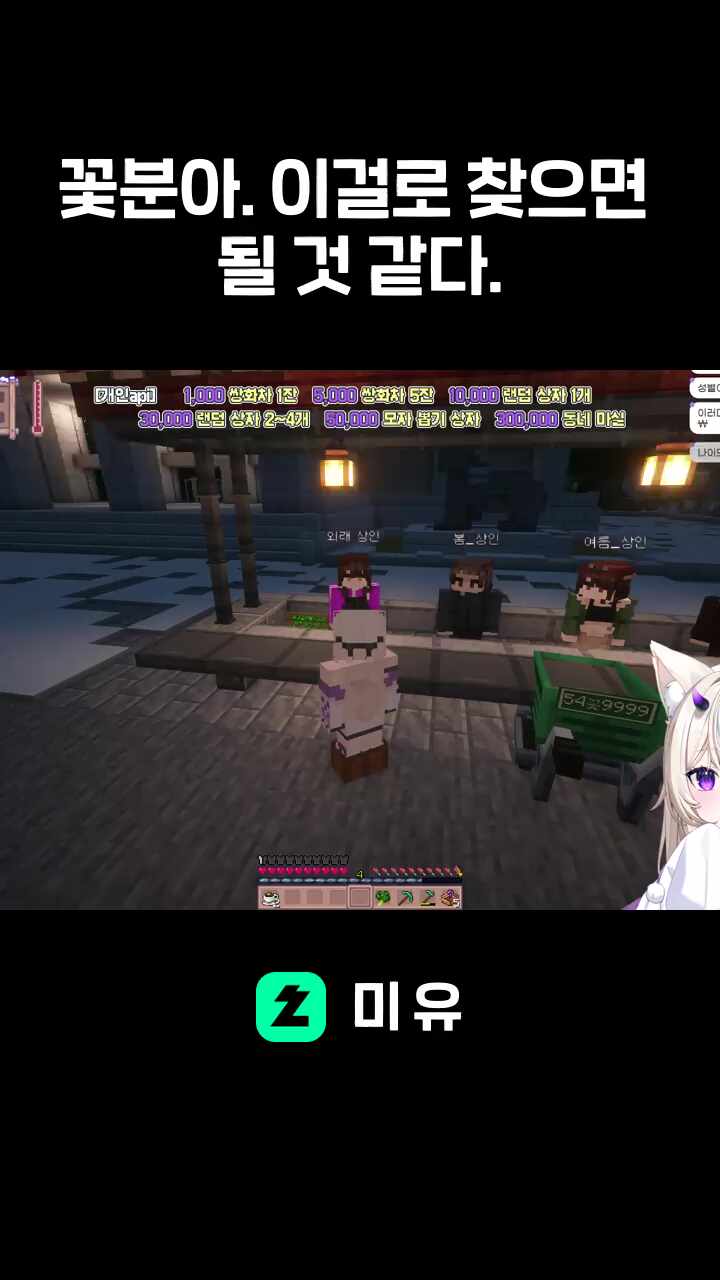 꽃분아. 이걸로 찾으면 될 것 같다.